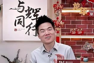 范志毅愿望：希望足球踢好点我都不知道怎么表达，祝中国足球好运